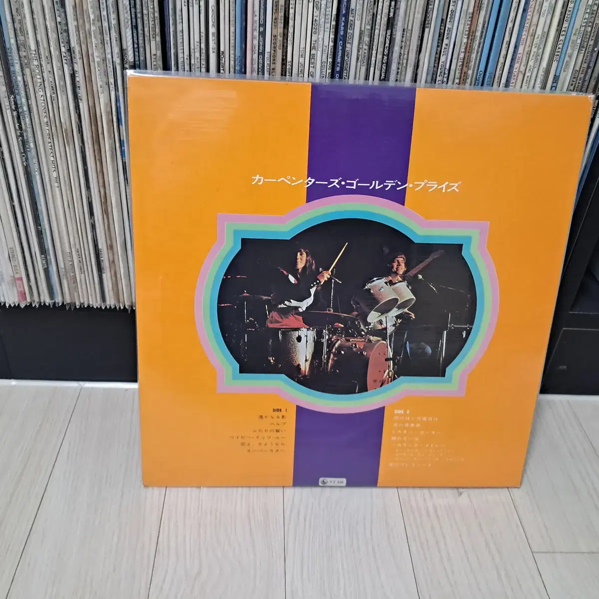 LP..카펜터스(1971년)일본반