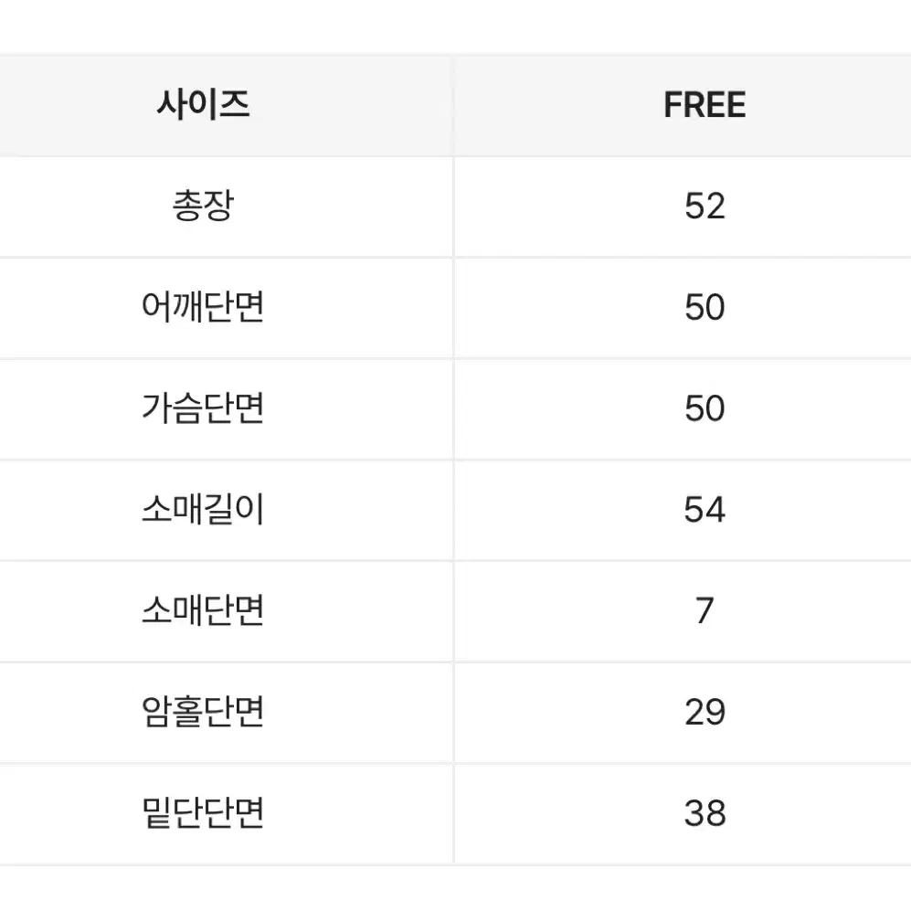 에이블리 앤드모어 카라 반집업 크롭 맨투맨