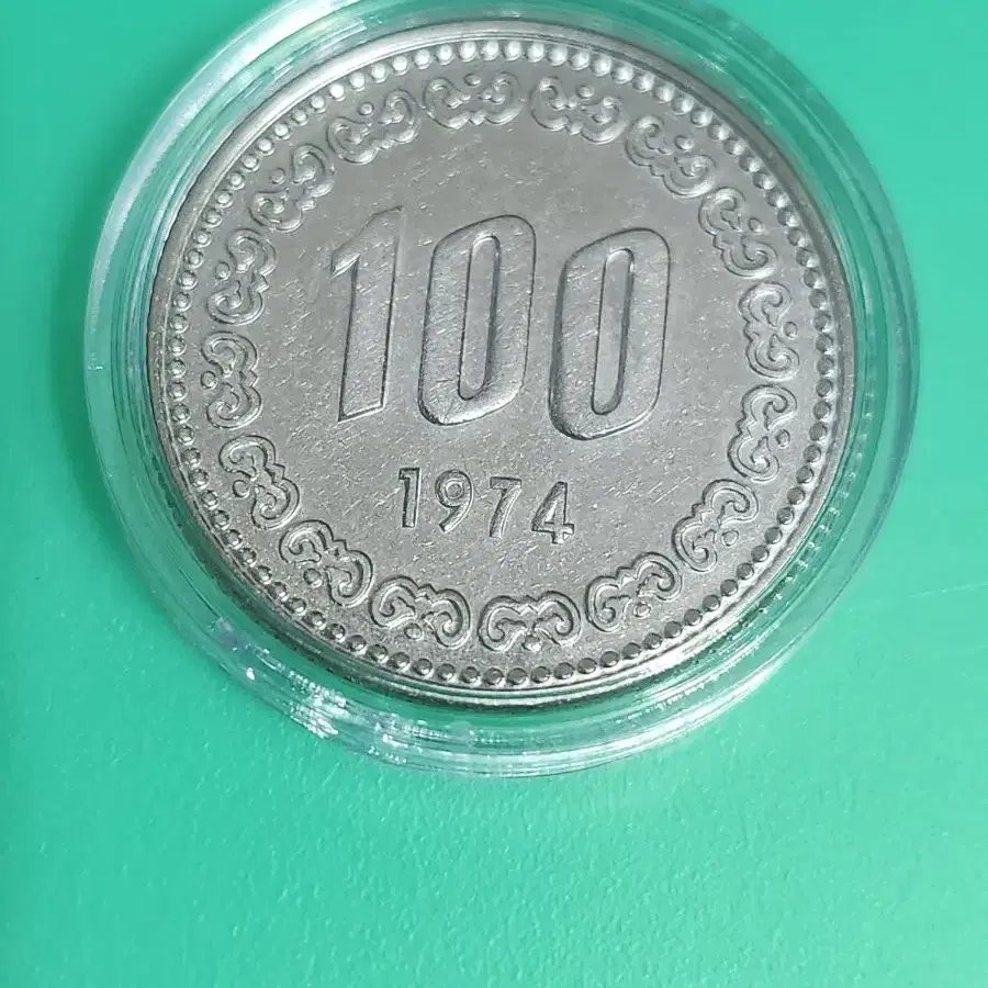 100원동전 1974년