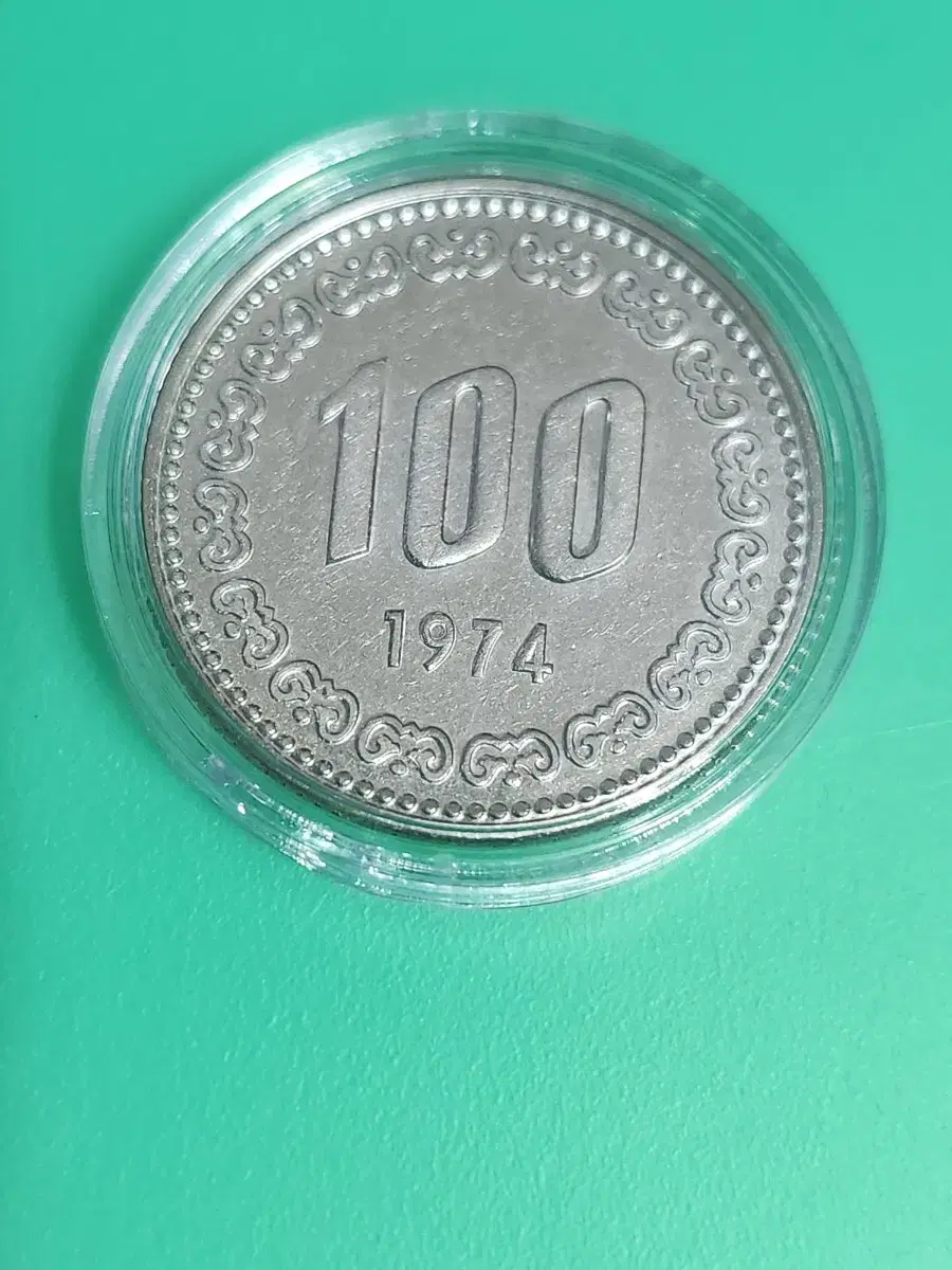 100원동전 1974년