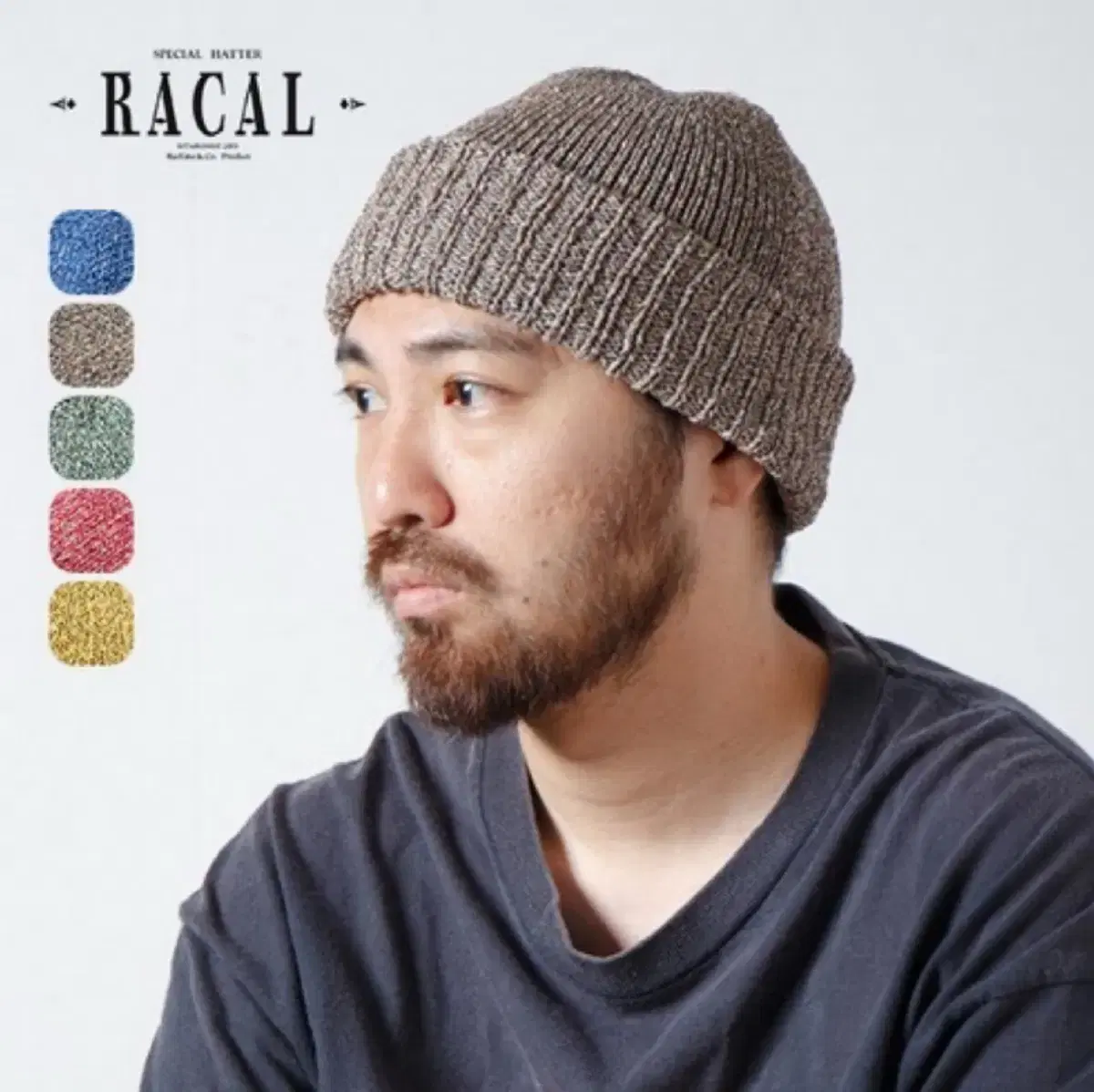 racal 비니