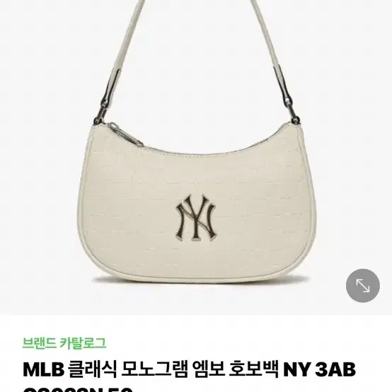 MLB 엠엘비 클래식 모노그램 엠보 호보백 원가 13만원 9천원