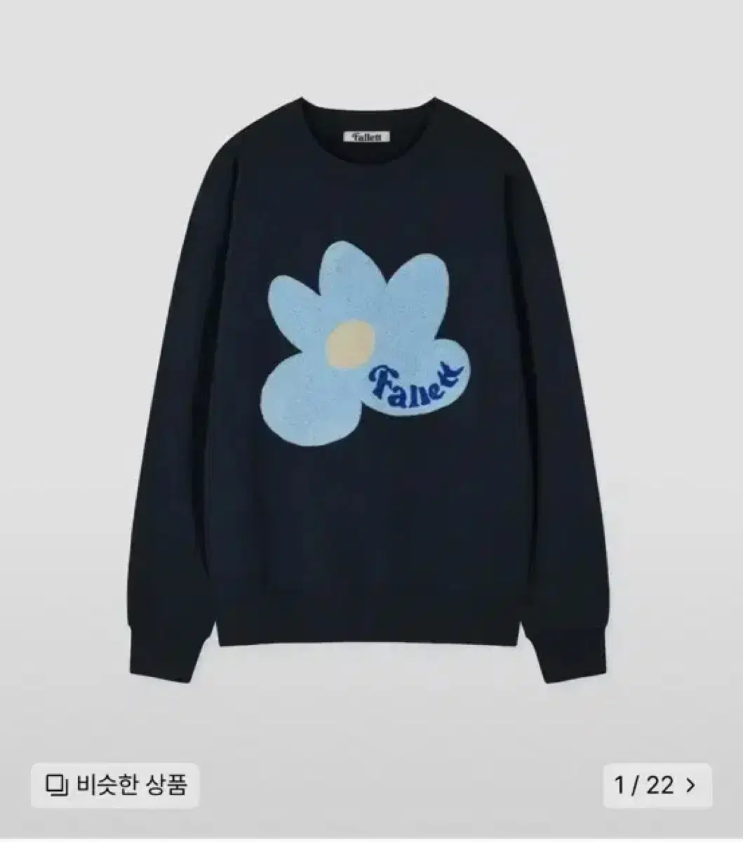 [M] 팔렛 부클 플라워 맨투맨