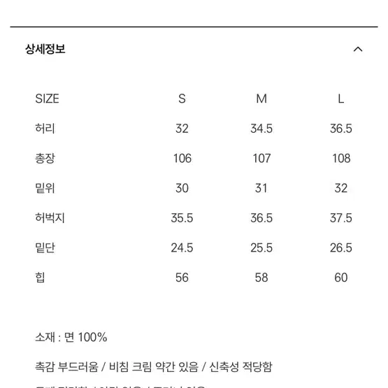 라룸 코듀로이팬츠m