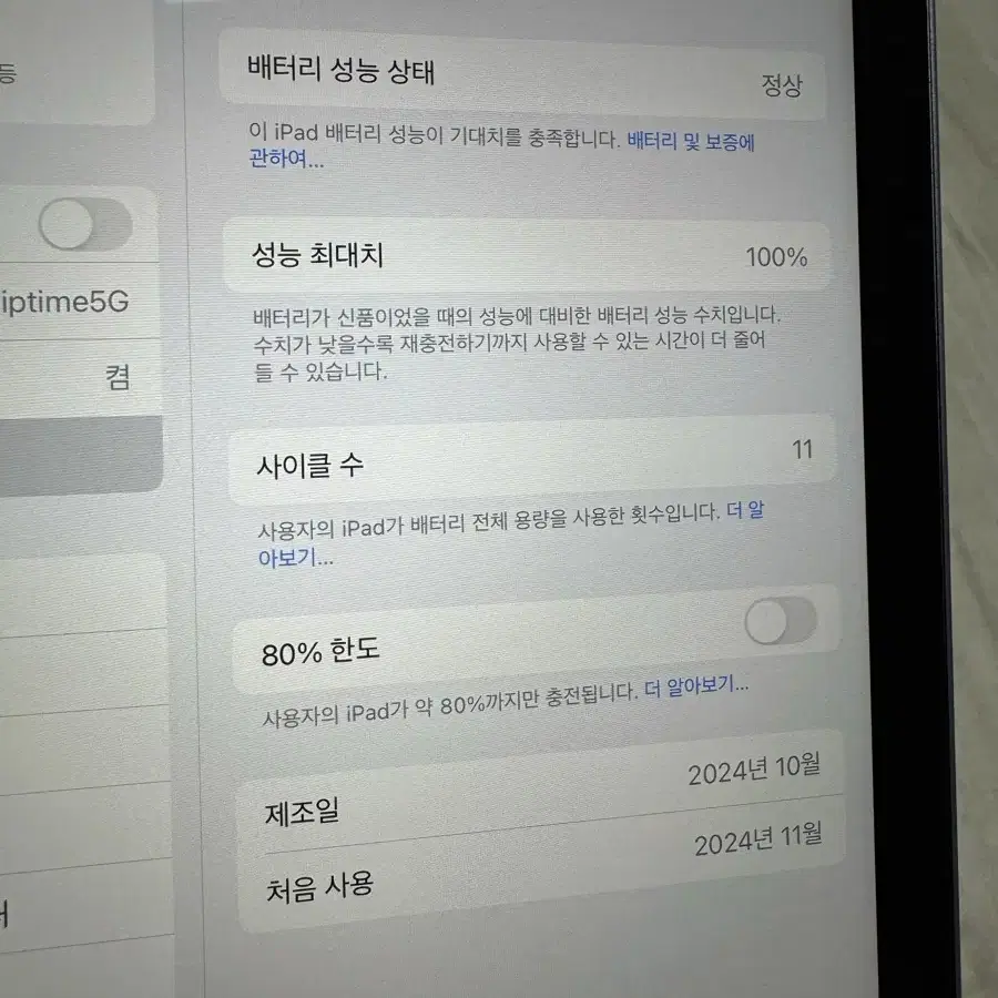 아이패드 미니 7 128 wifi 스그, 정품스마트폴리오 포함(풀박스)