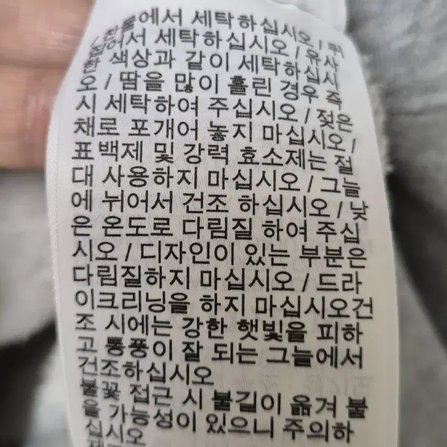 나이키맨투맨