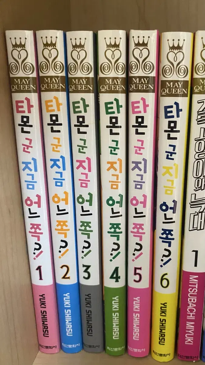 타몬군 지금 어느쪽?! 1-6