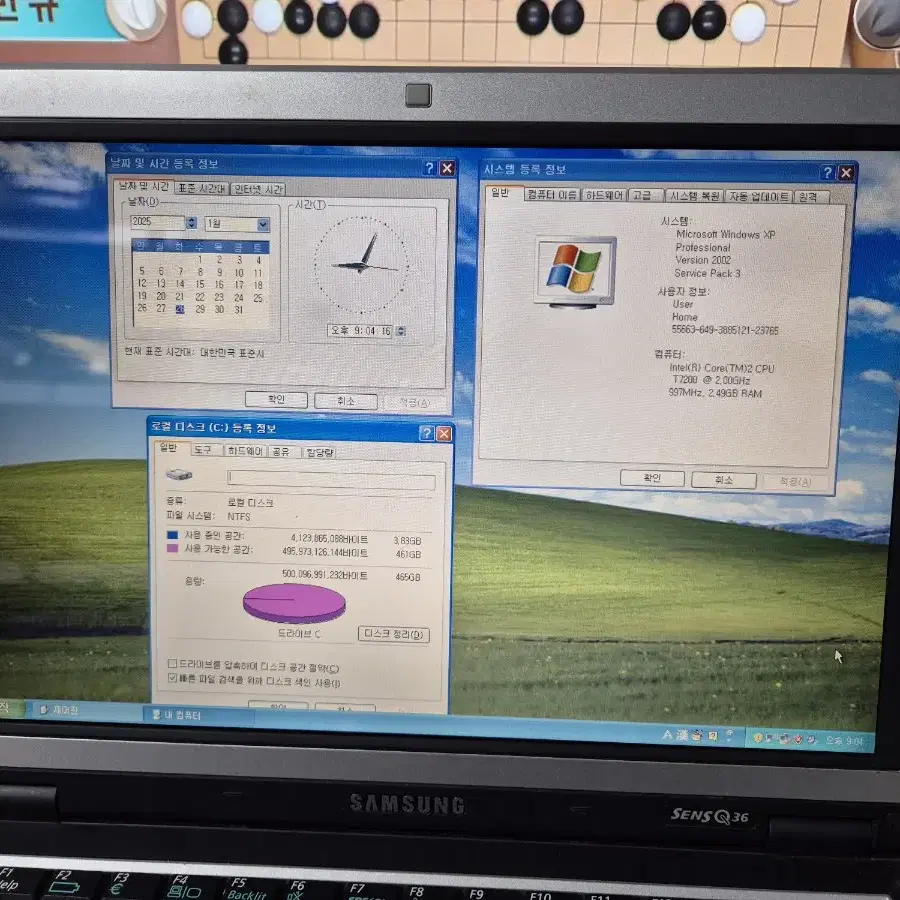 삼성 Q36 노트북 (윈도우xp)