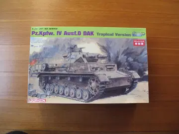 프라모델 1/35 독일 육군 4호 전차 D형 조립식 포탑 내부 재현 키트