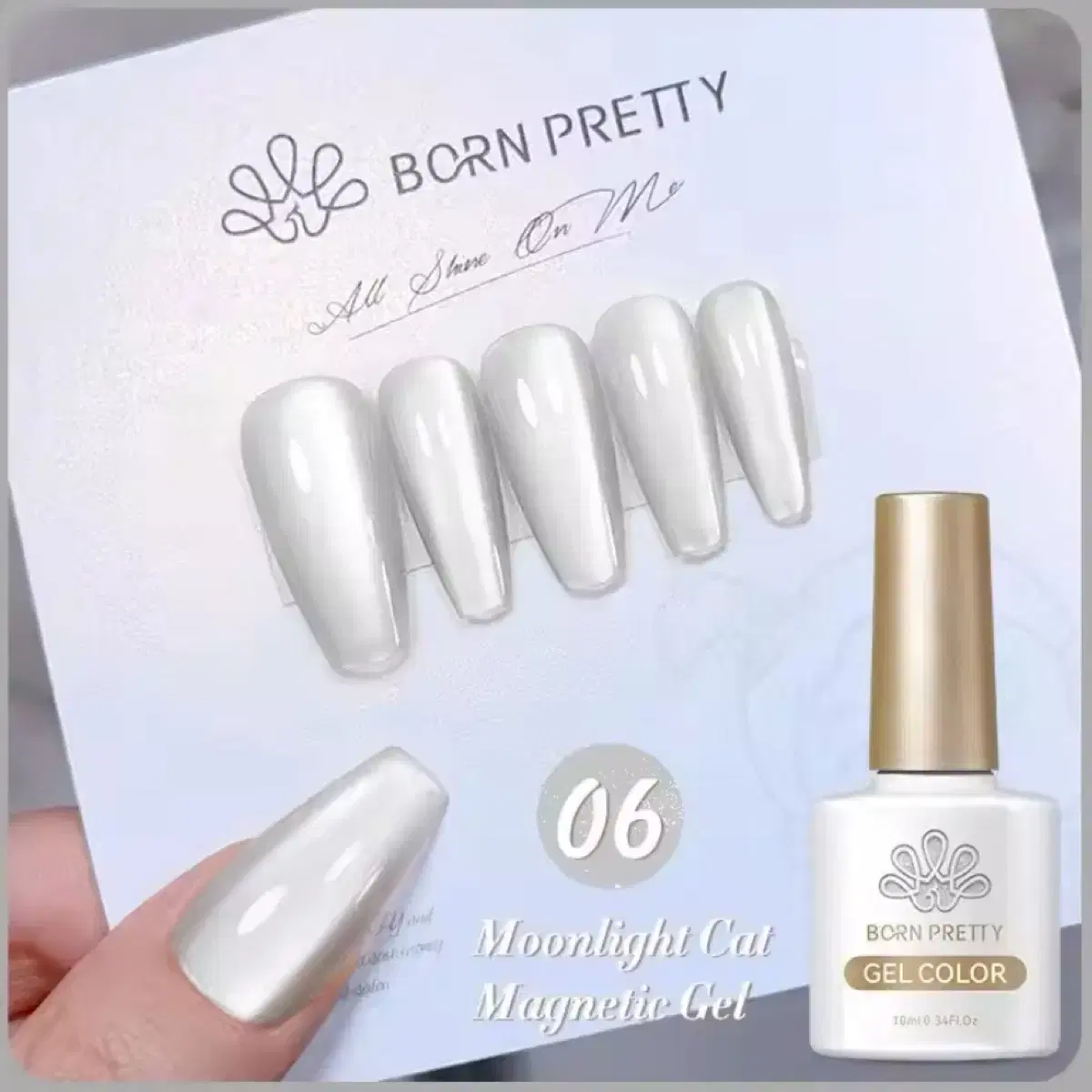 BORN PRETTY 본프리티 젤네일 10ml