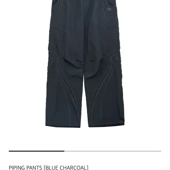 산산기어 24 fw pingpingpants