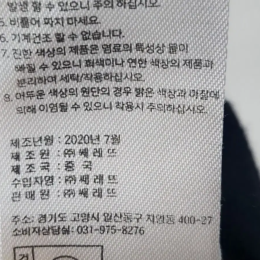 블랙야크 덕다운 롱패딩 버드벤치다운 165