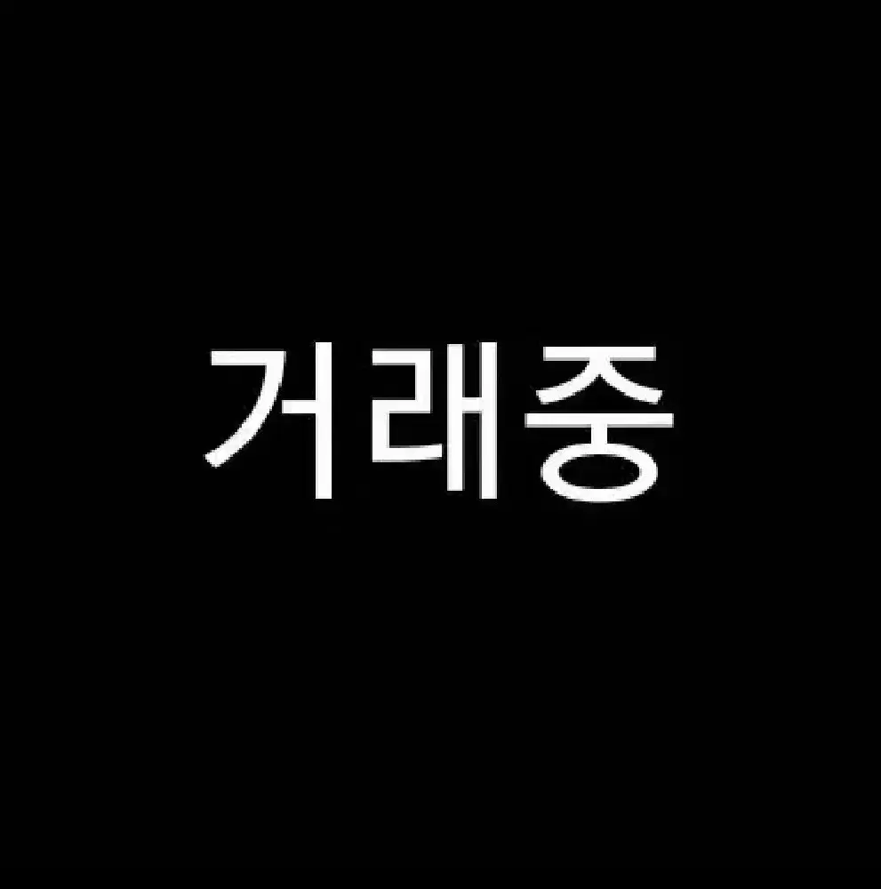 뮤지컬 은하철도의밤 은밤 대본집 연뮤 증정 md 양도