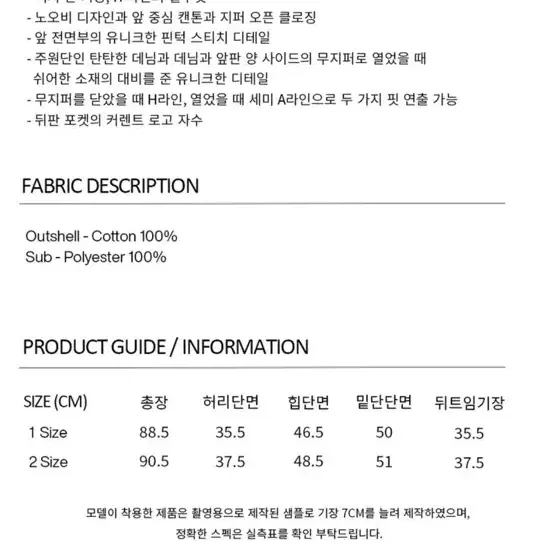 커렌트 시어 믹스 맥시 스커트 롱스커트 사이즈1