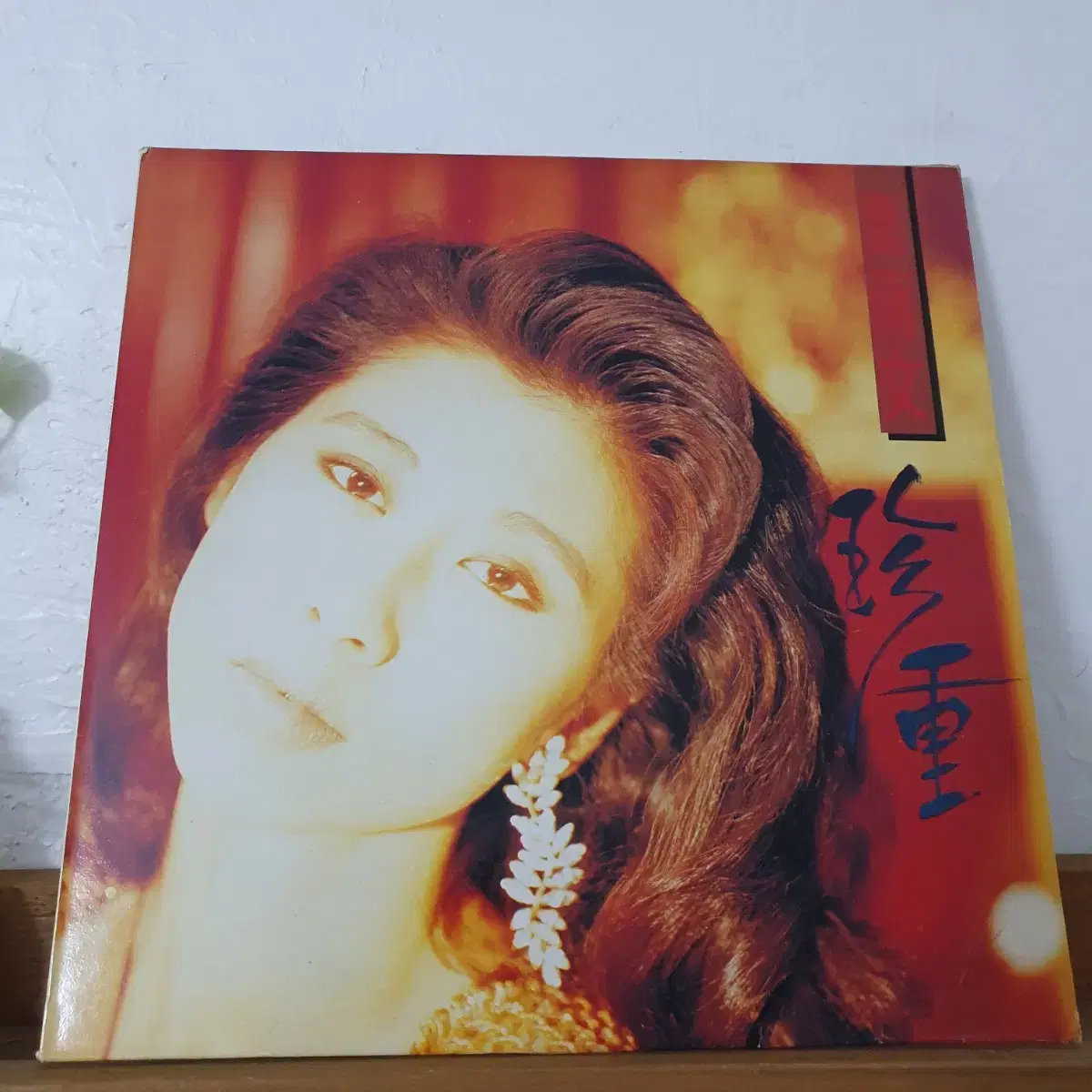 매영방 LP    1990