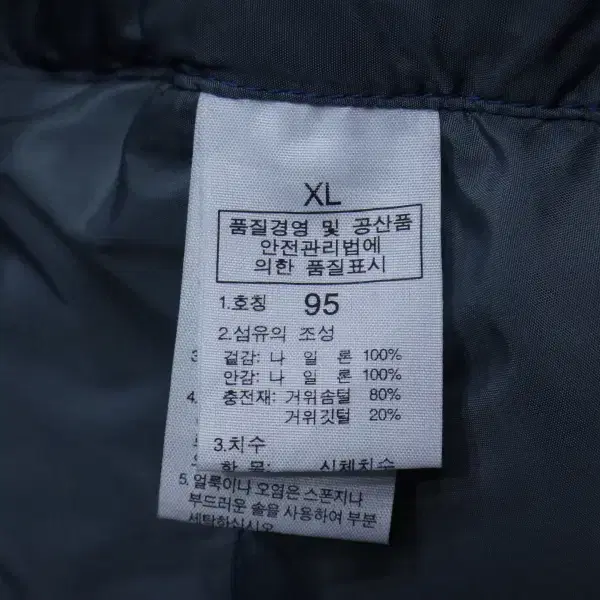 (95/XL) 노스페이스 여성 700필 구스 눕시패딩