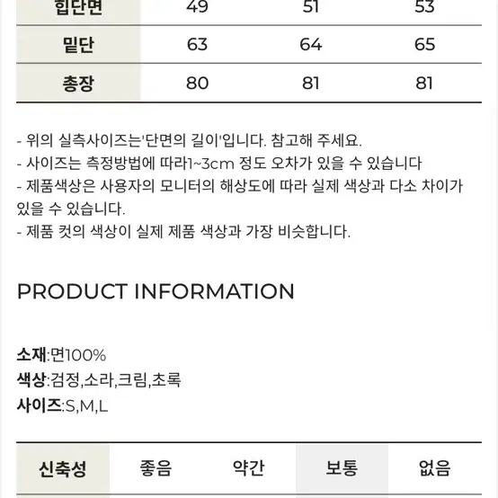 피그먼트 올밴딩 포켓 스커트