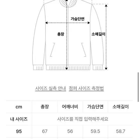 블랙자켓 팝니다