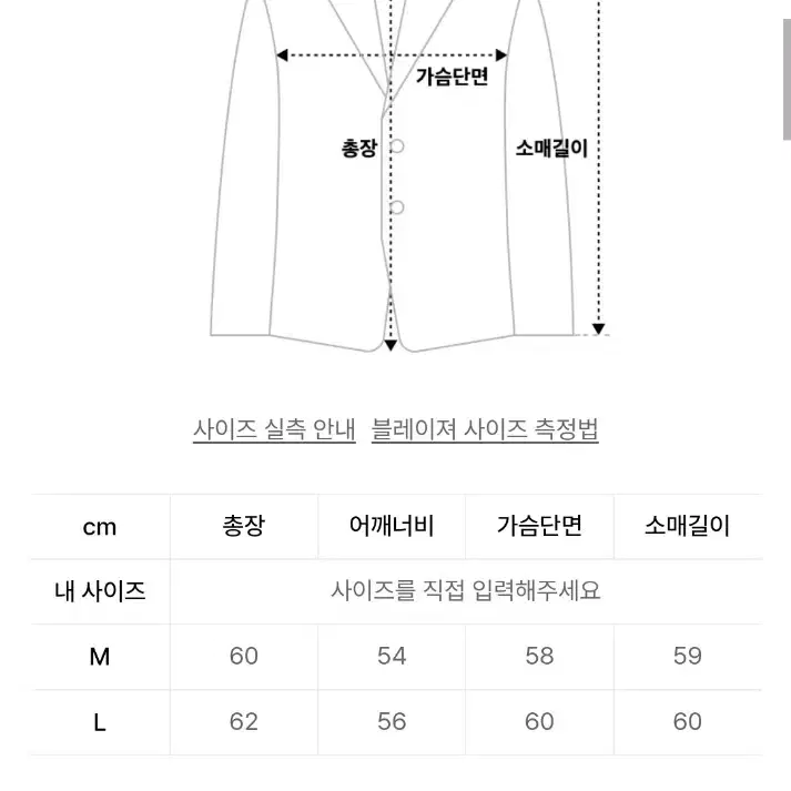 테이크이지 트위드 V넥 크롭자켓