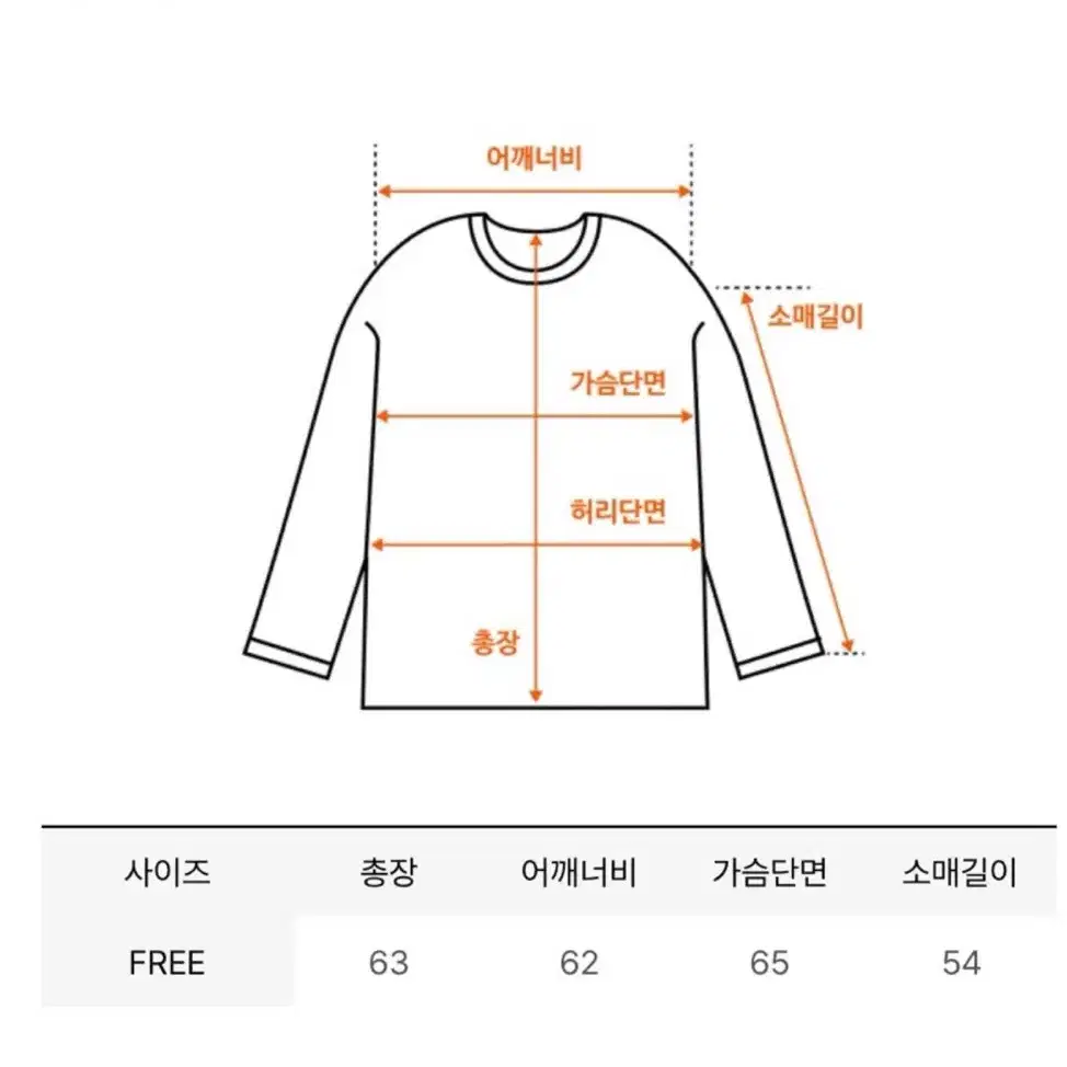 마르디메크르디 맨투맨 블랙핑크 색상