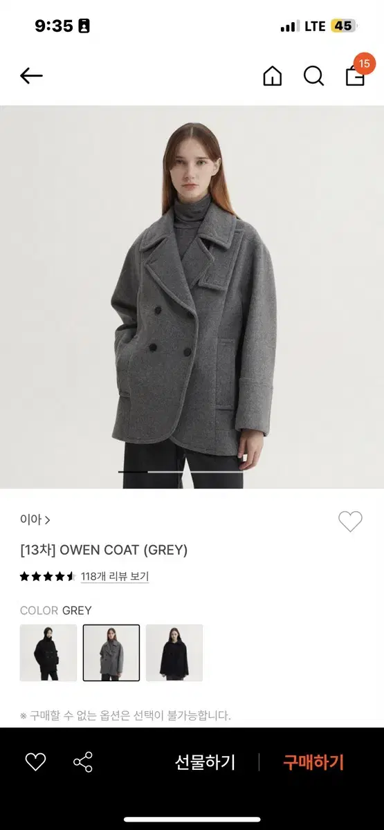 [정가 33만 9천원] 이아 eaah Owen grey coat