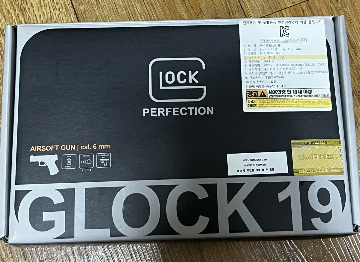 에어소프트 VFC GLOCK 19 gen5 팔아요