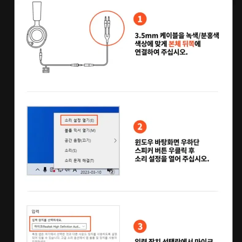 스틸시리즈 경량 게이밍 헤드셋 Arctis Nova 1