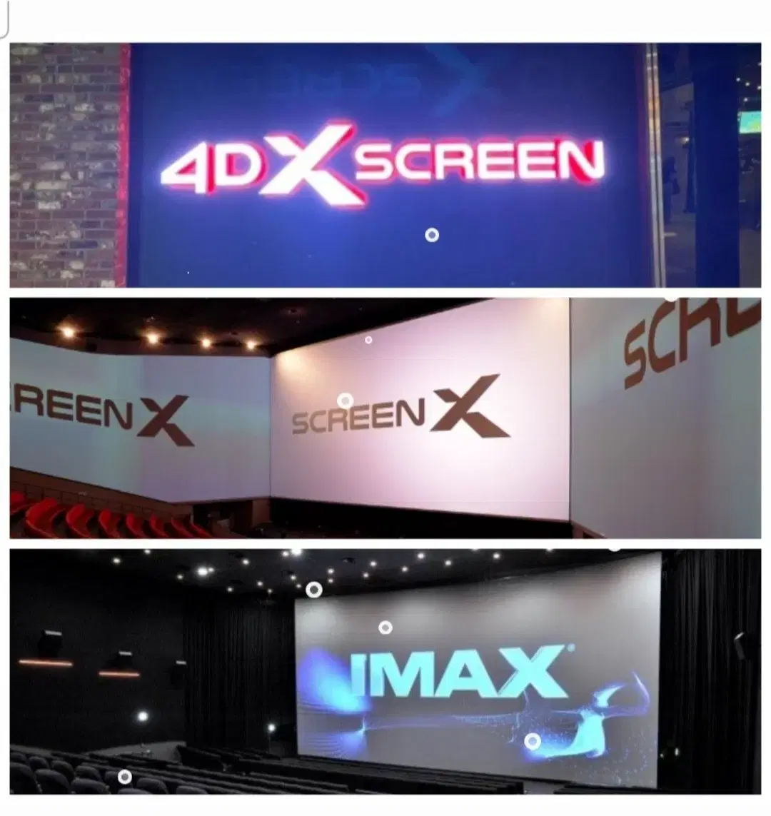 검은수녀들 특별관 IMAX 4DX SCREENX cgv 예매