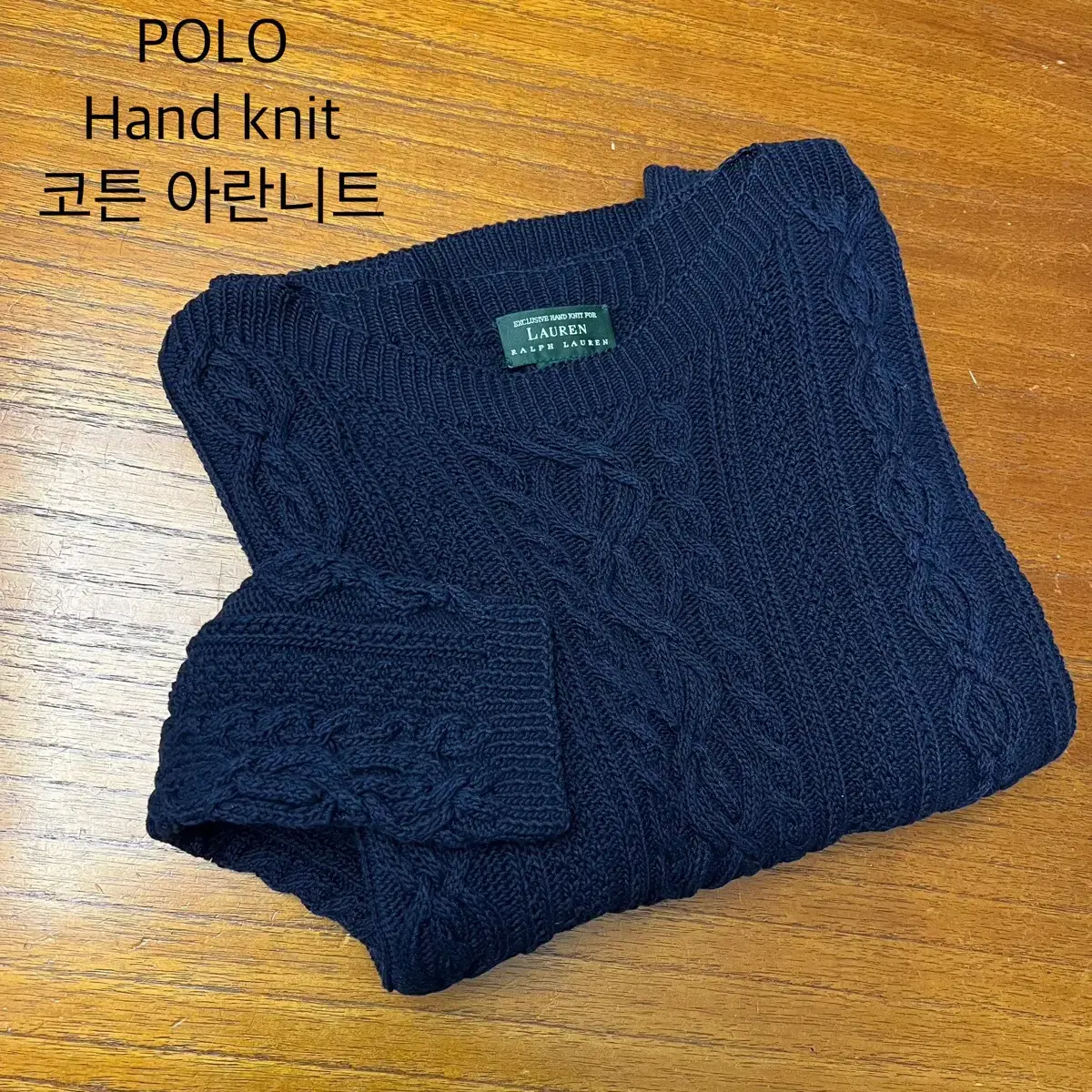 Polo 폴로 핸드니트 아란니트 m