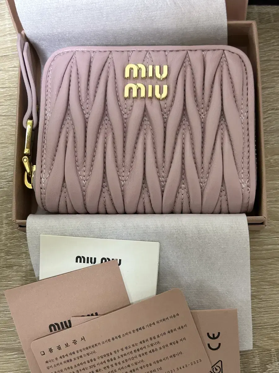 Miu Miu Materace Nappa Leather Coin Purse