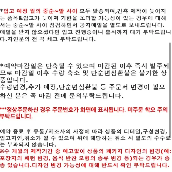 미니어처 이타백 소분합니다