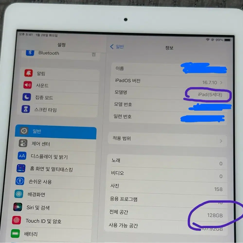 아이패드 5세대 128gb wifi 실버