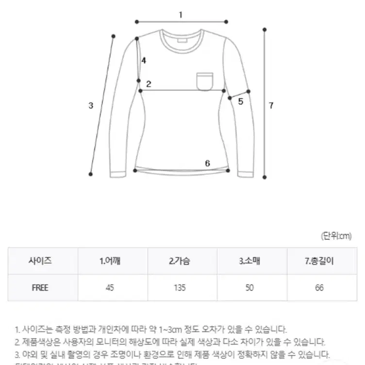 루즈핏 후드 니트 (에이블리 브랜디 지그재그)