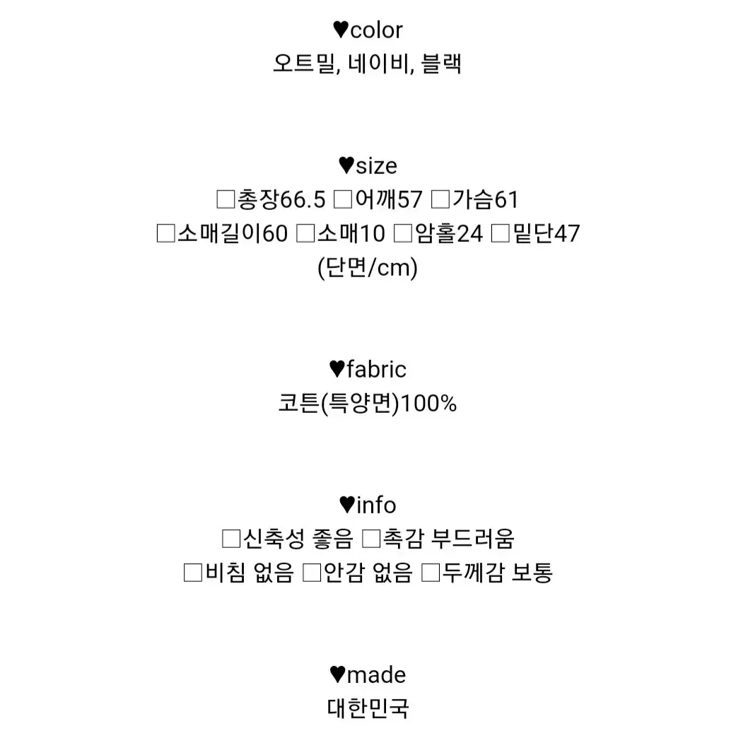 [캐주얼/오버핏] 귀여움 듬백, 배색 치즈 레터링 후드티