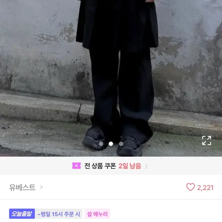 미들 플리츠 스커트 레이어드 바지