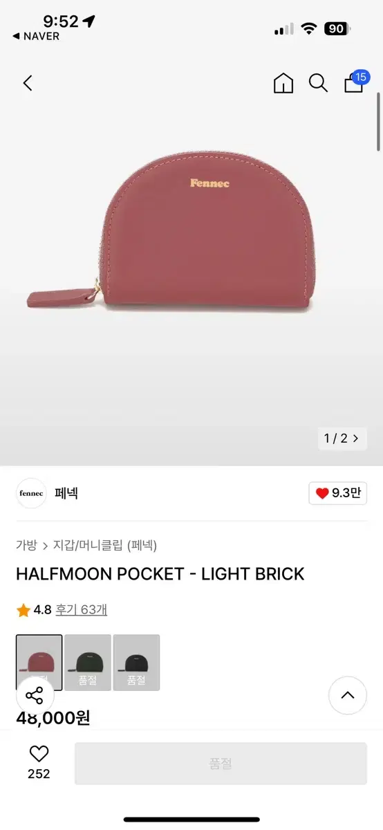 페넥 카드지갑 / 페넥 하프문 포켓 / halfmoon pocket