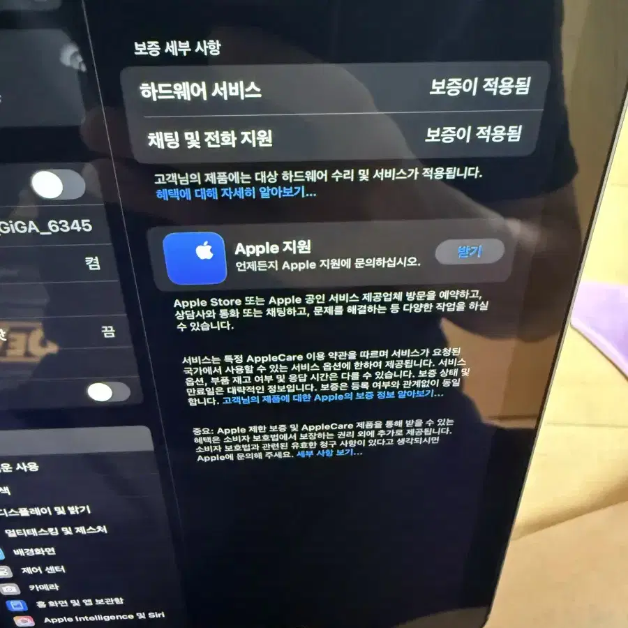 아이패드미니7 256 셀룰러 스그 단순활성화