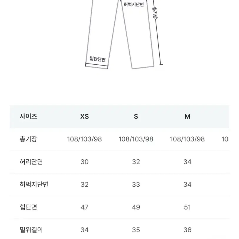 지그재그 트렌디어패럴 기모 핀턱 베이지 슬랙스m