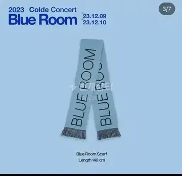 콜드 굿즈 머플러 목도리 (colde blueroom 오프온오프)