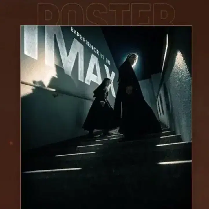 검은수녀들 imax 포스터