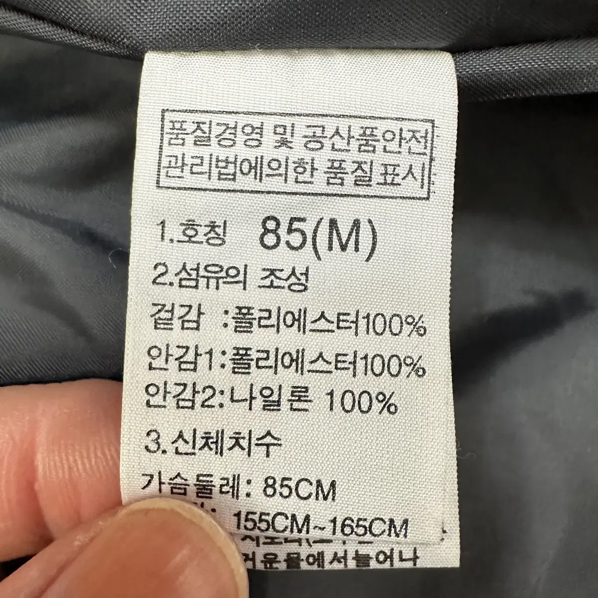 [M] 노스페이스 멀티컬러 하이벤트 고기능성 바람막이 자켓 1697