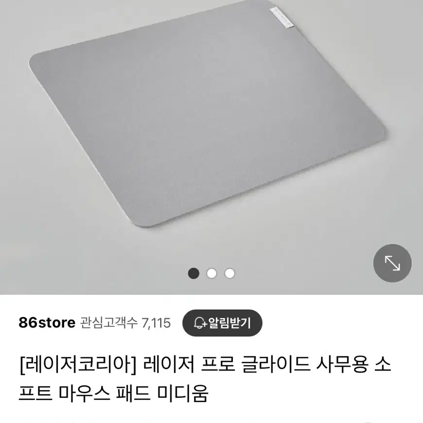 정품 레이저 그레이 마우스패드 프로 글라이드 롤 배그 옵 로아