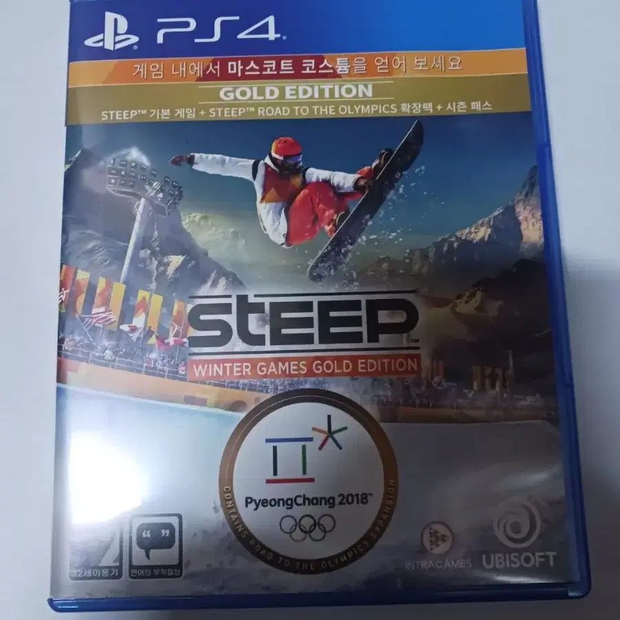 플스4 steep