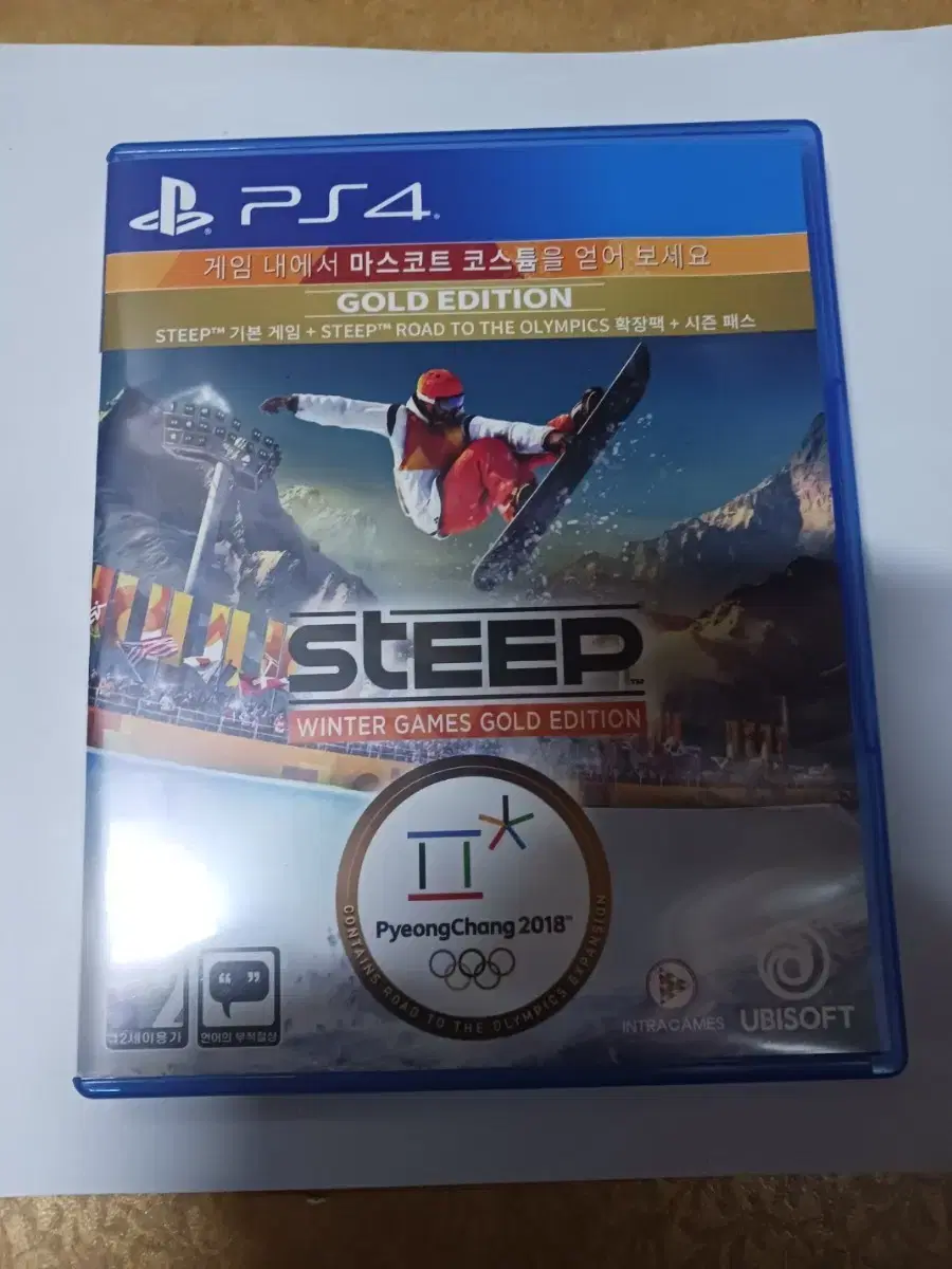 플스4 steep