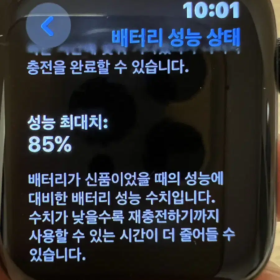 애플워치6 GPS 44mm A급 배터리 효율 85% 풀박스