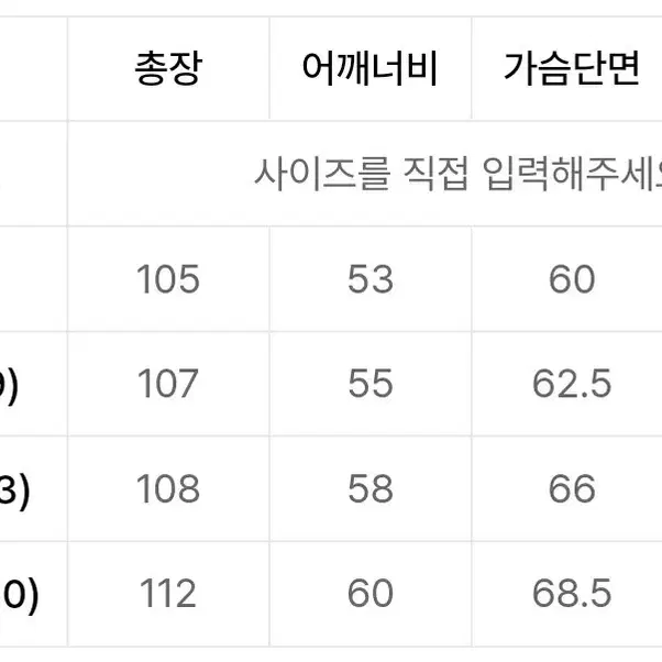 아키클래식 구스다운 롱패딩