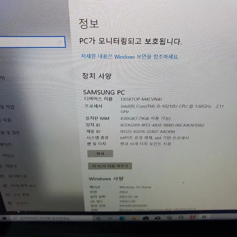 삼성 노트북 갤럭시북 플렉스 NT731QCJ-K0J/C i5-10210U