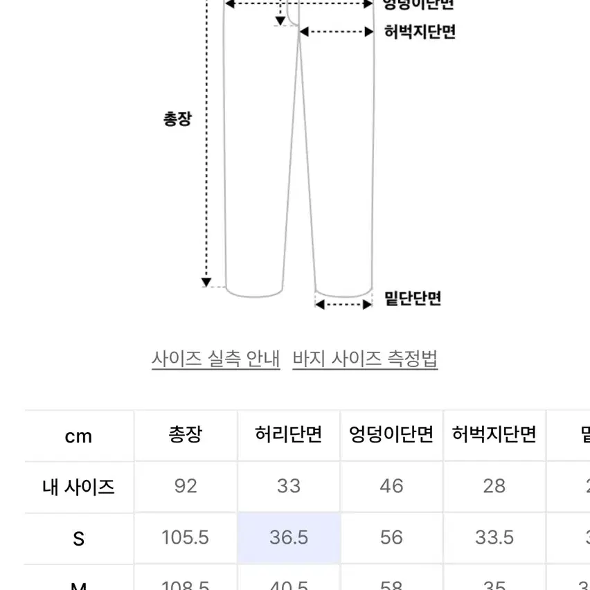 어반드레스 버클 와이드 데님 팬츠