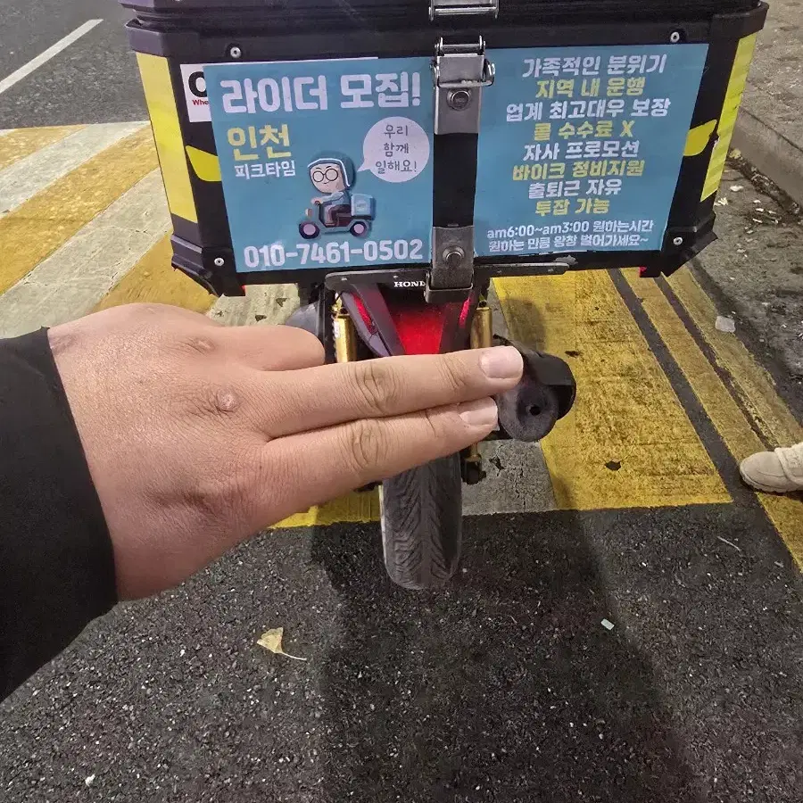 포르자350 21년 팝니다