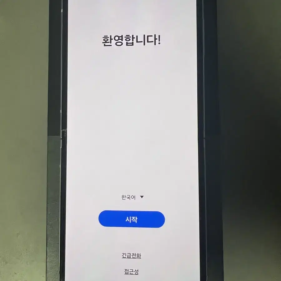 갤럭시 Z플립 3 5G라벤더 256기가(박스포함)